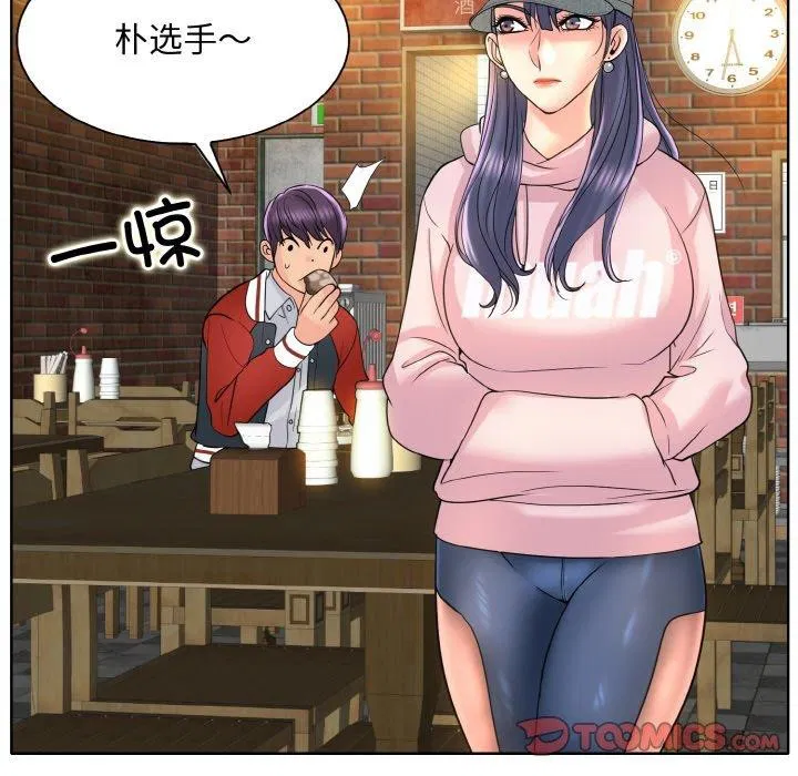 第43話