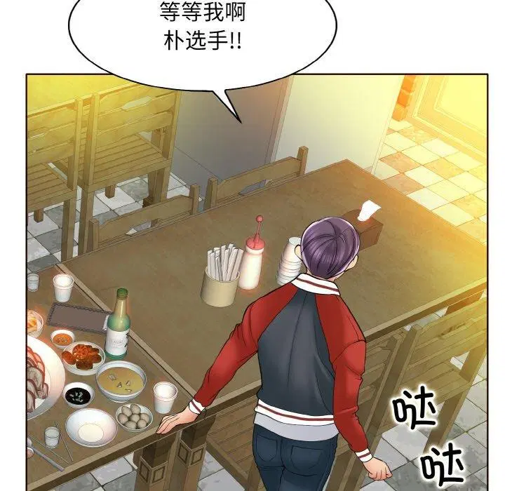 第43話