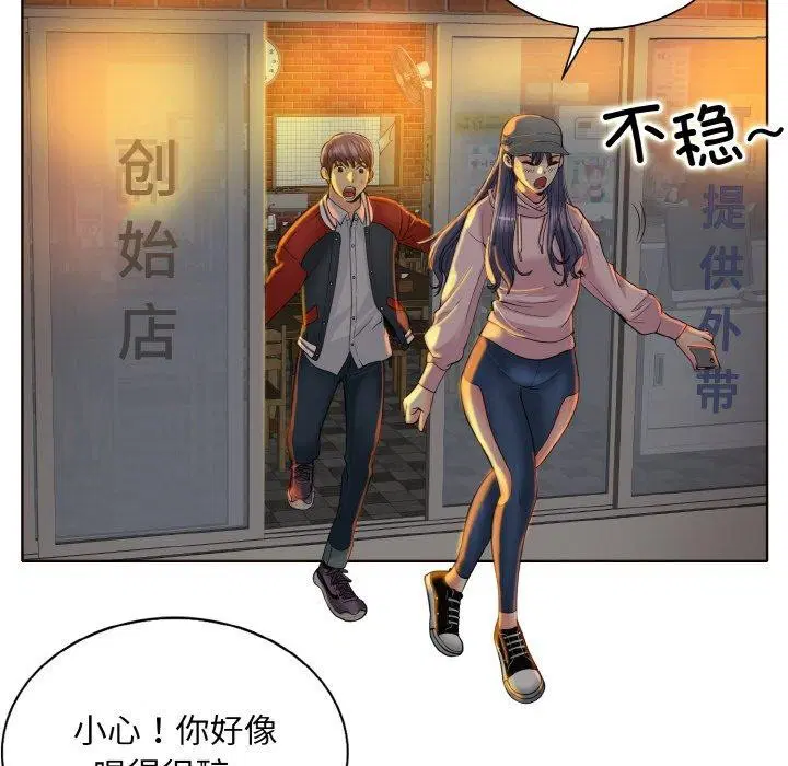 第43話