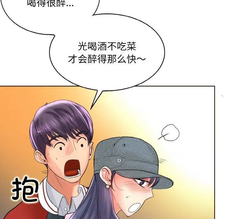 第43話