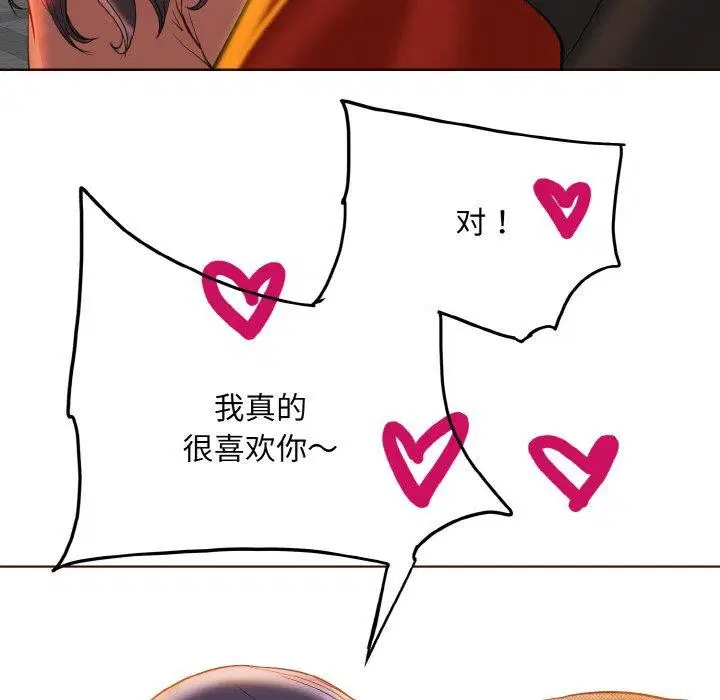 第43話
