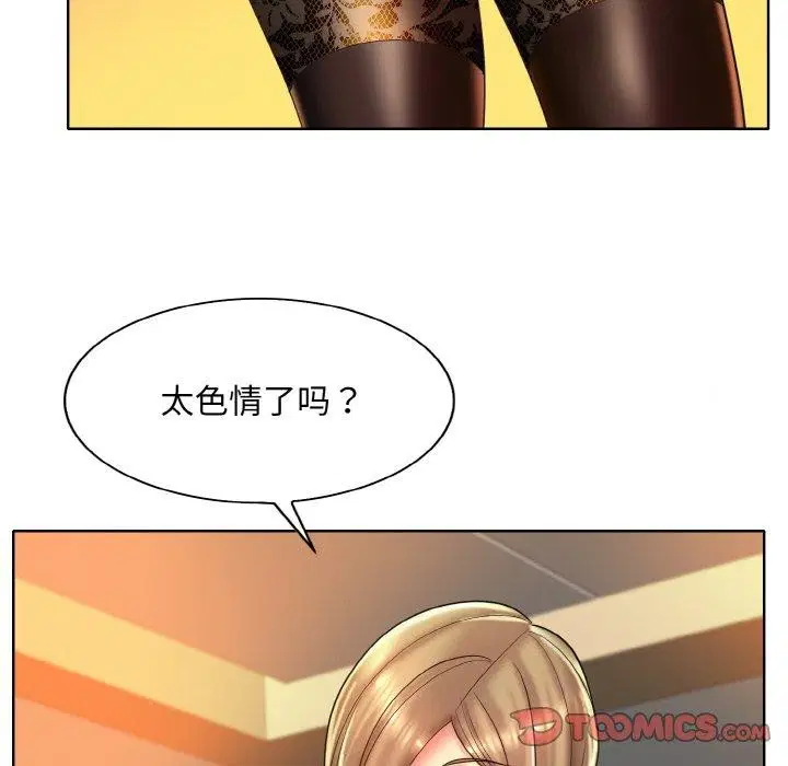 第43話