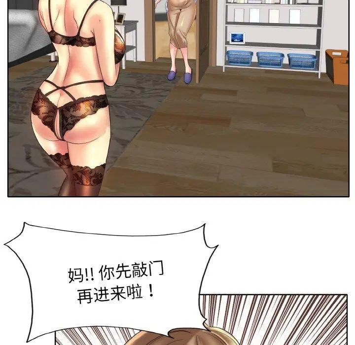 第43話