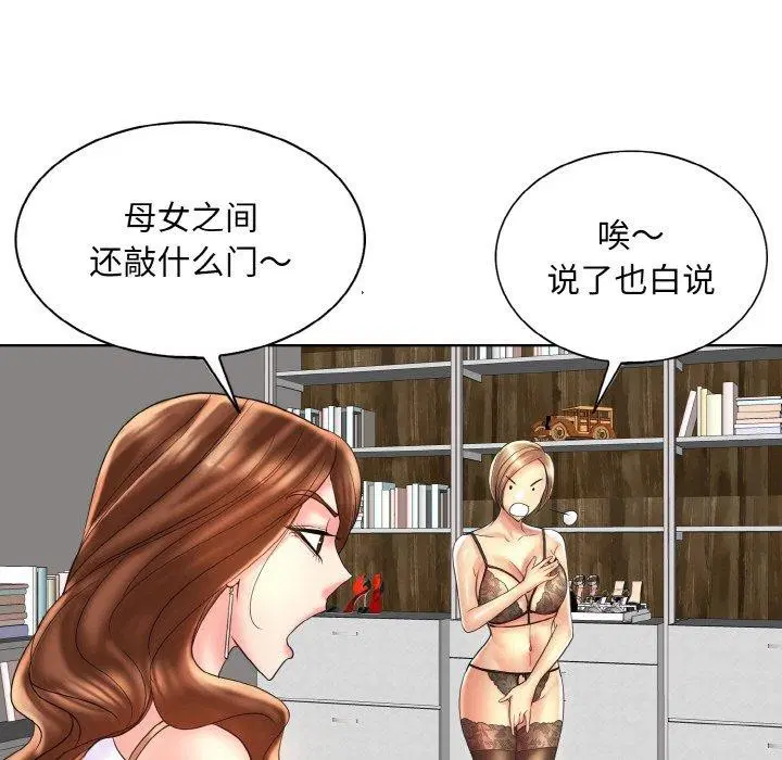 第43話