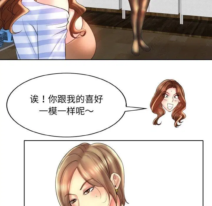 第43話