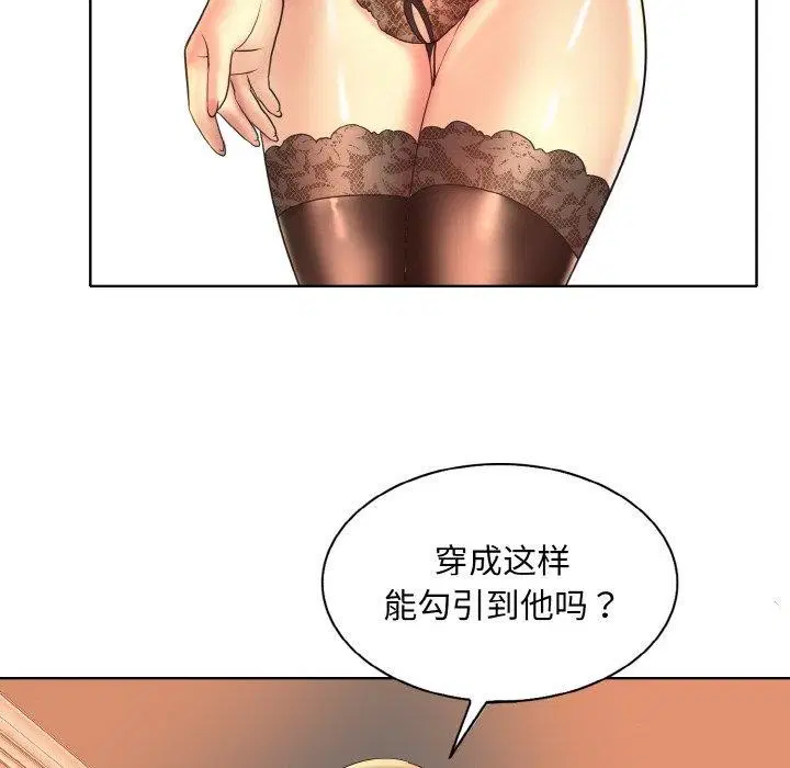 第43話