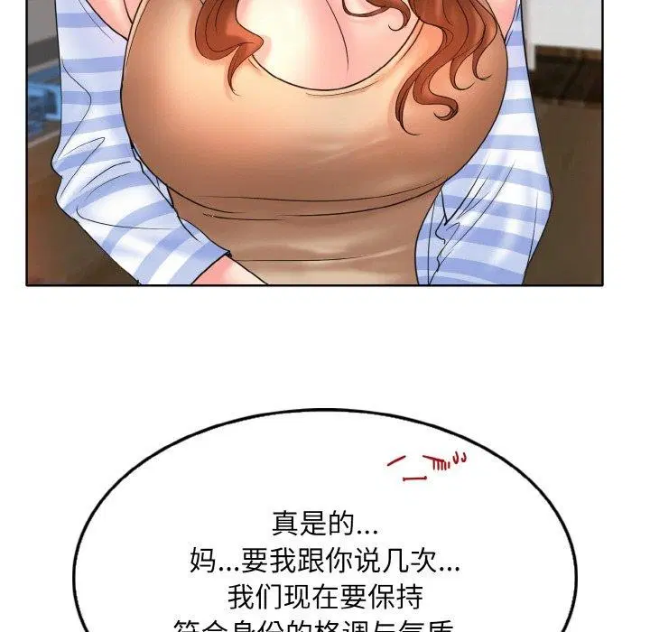 第43話