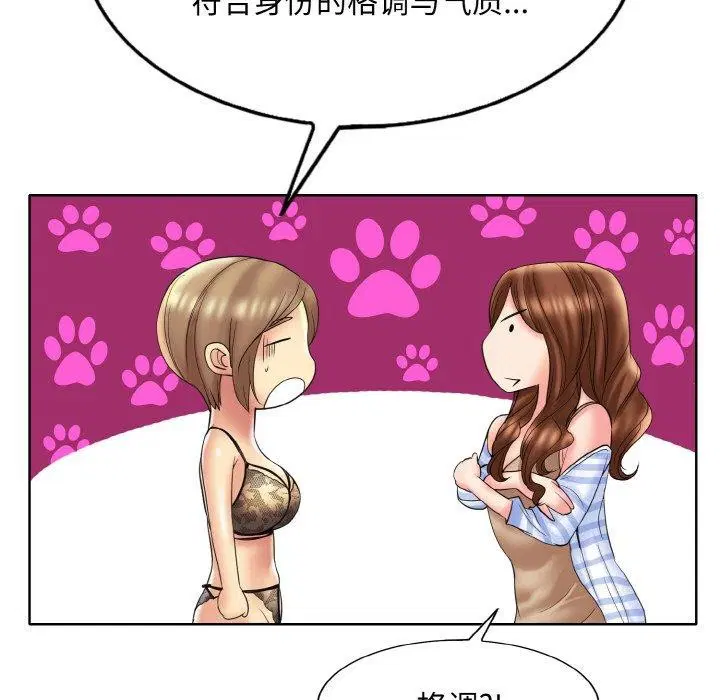 第43話