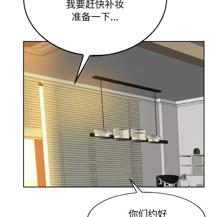第43話