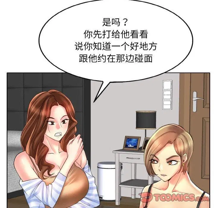 第43話
