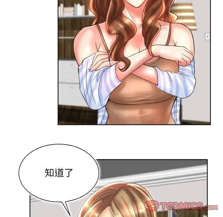 第43話
