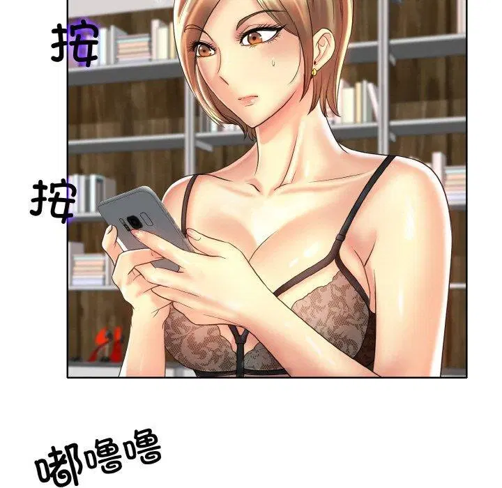 第43話