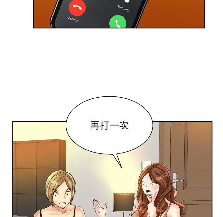 第43話