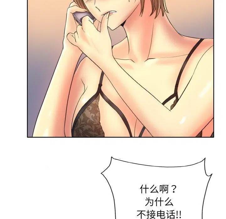 第43話
