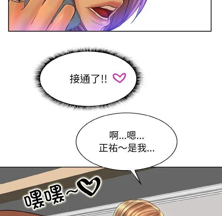 第43話