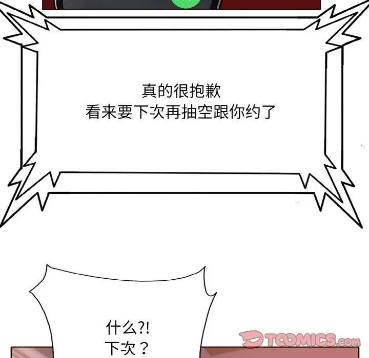 第43話