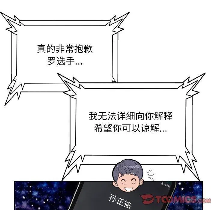 第43話