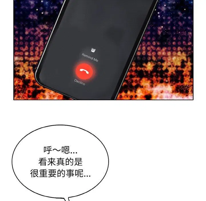 第43話