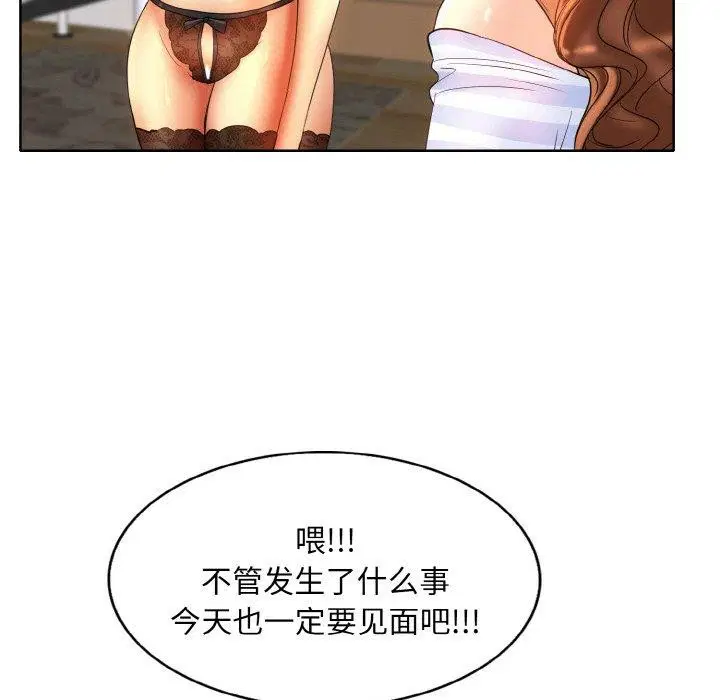 第43話