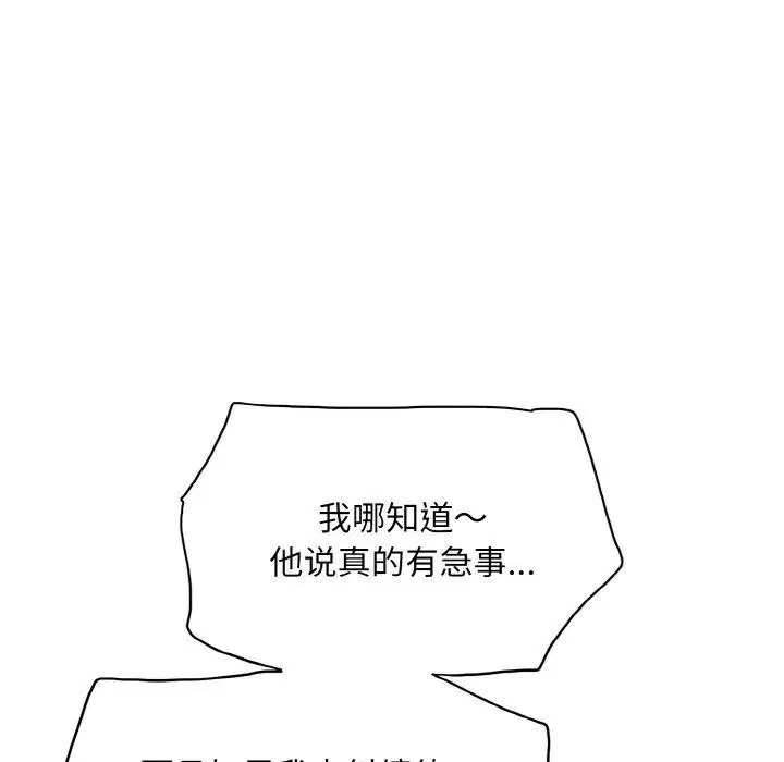 第43話