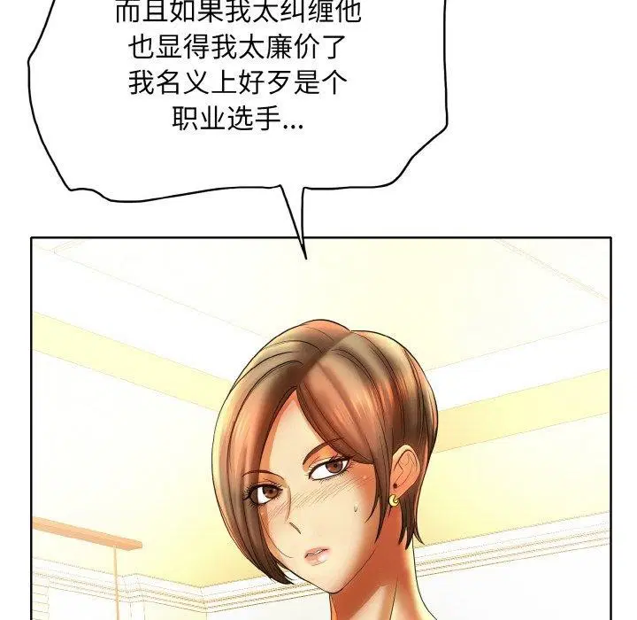 第43話