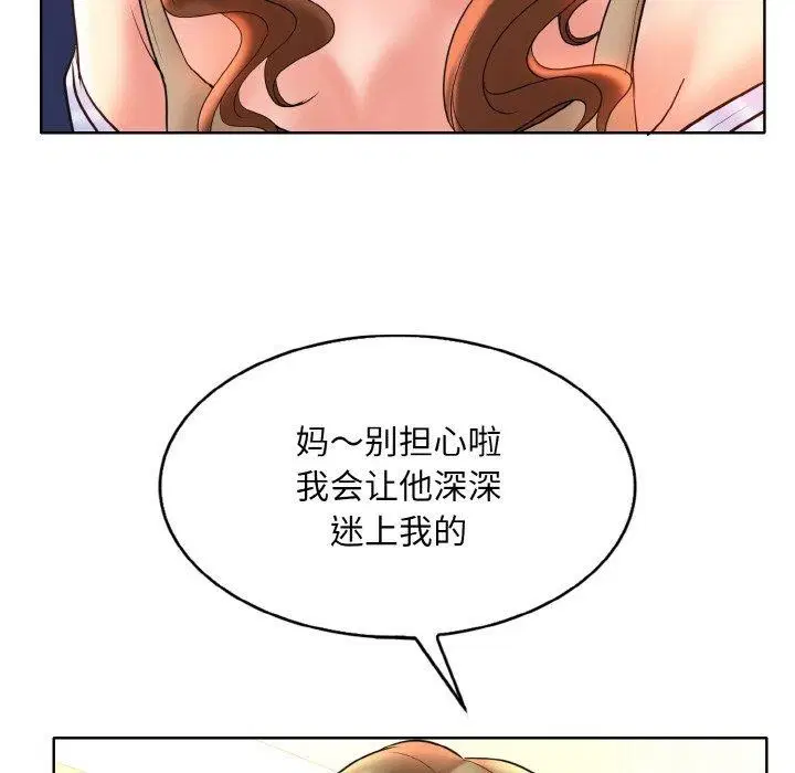 第43話