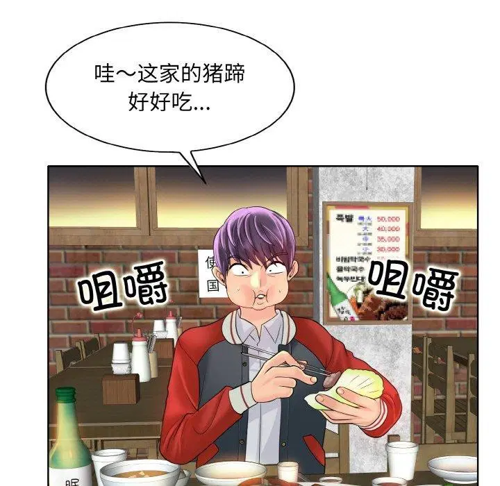 第43話