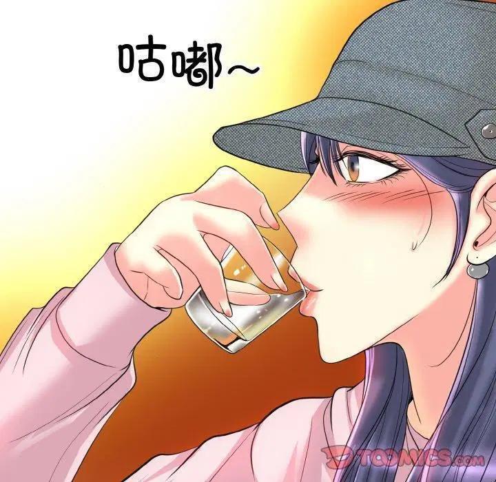 第43話