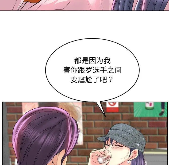 第43話