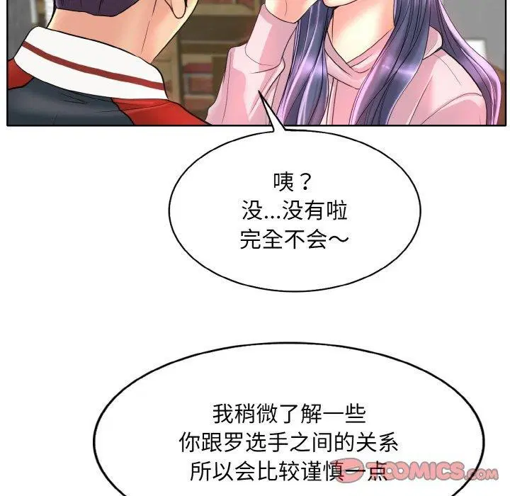 第43話