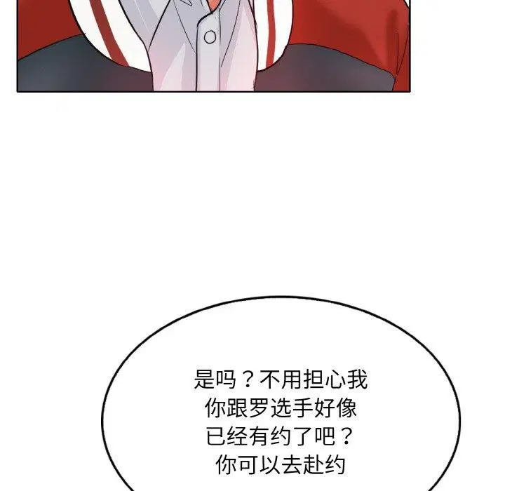 第43話