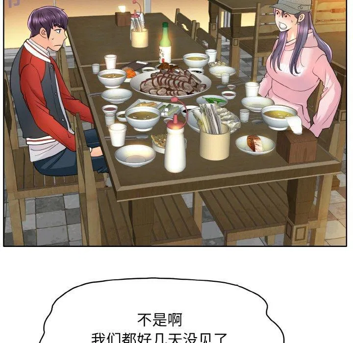 第43話