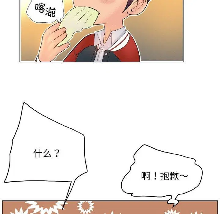 第43話