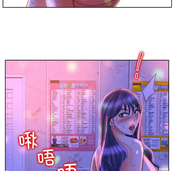第44話