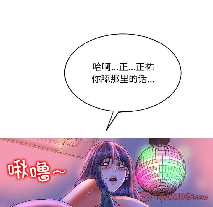 第44話