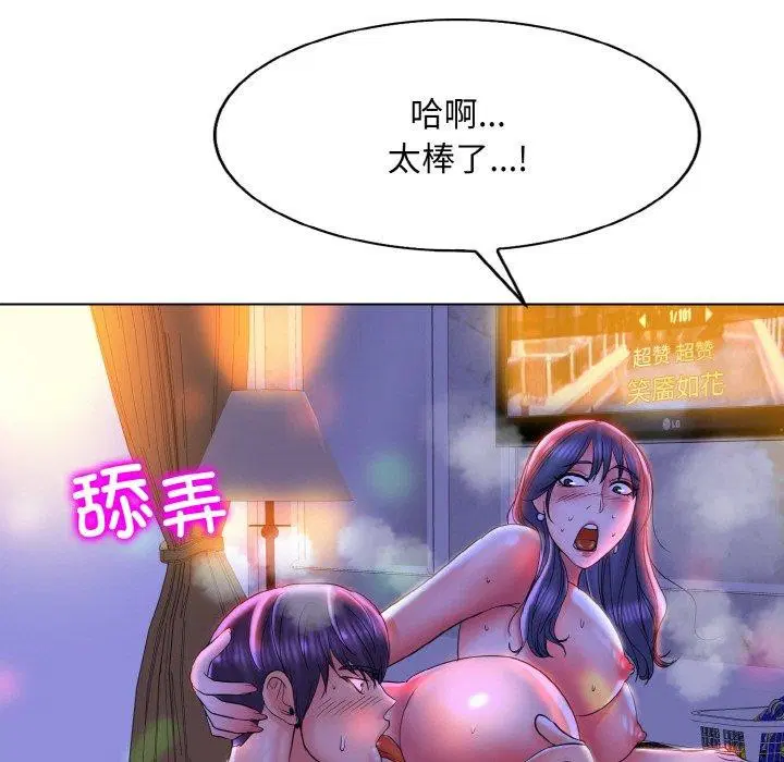 第44話