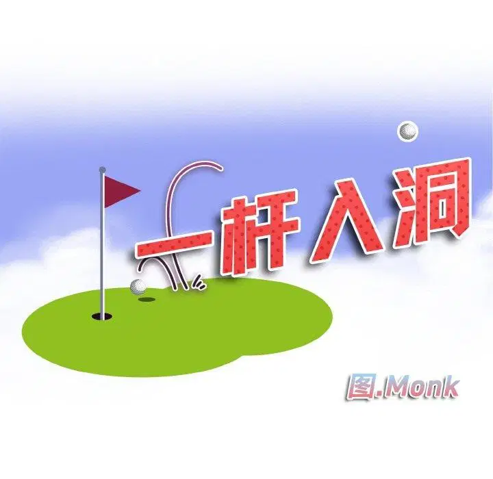第44話