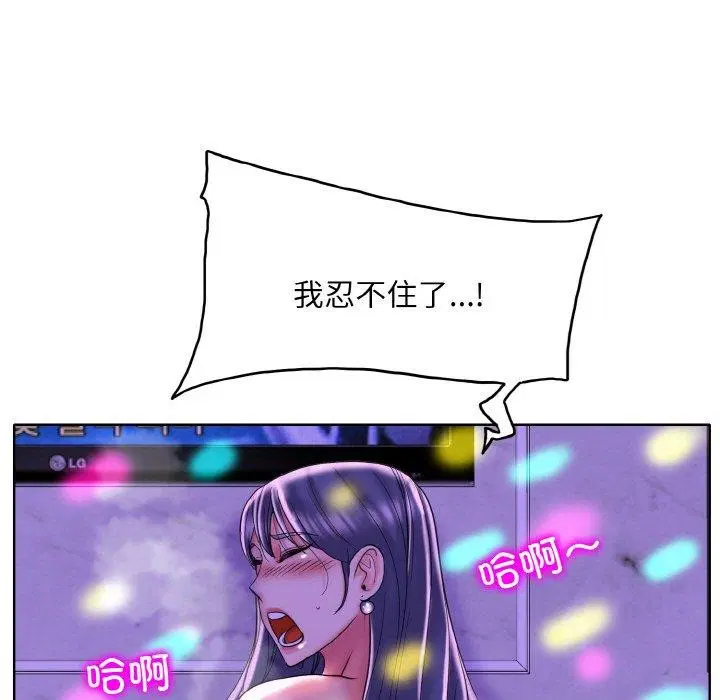 第44話