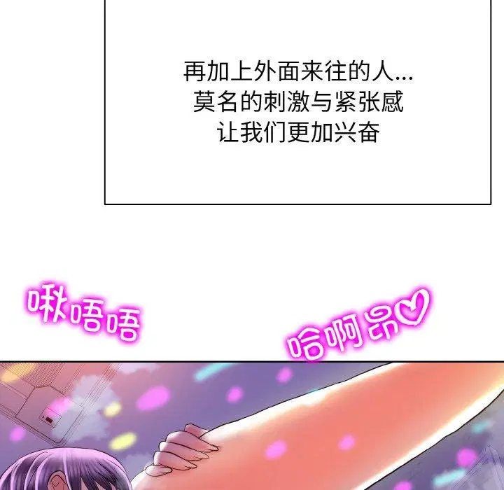 第44話
