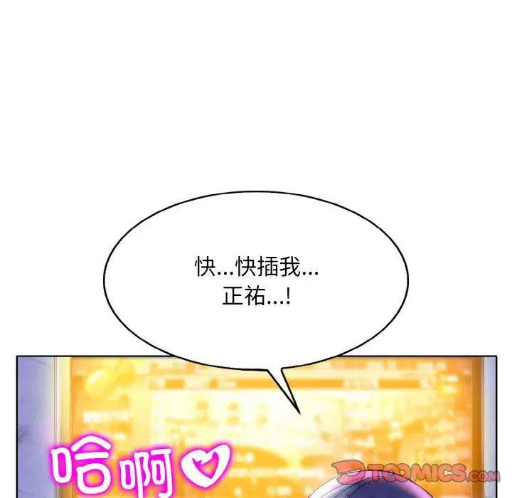 第44話