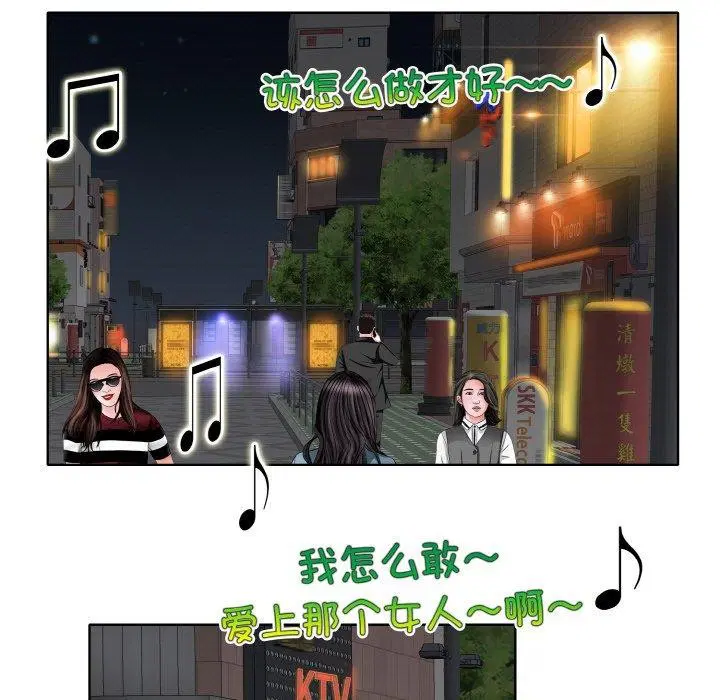 第44話