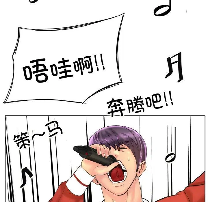 第44話