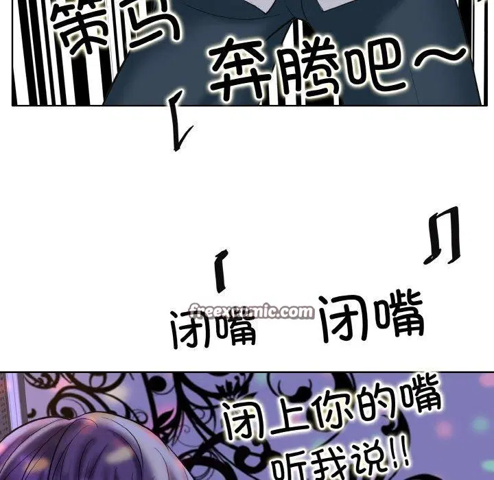 第44話