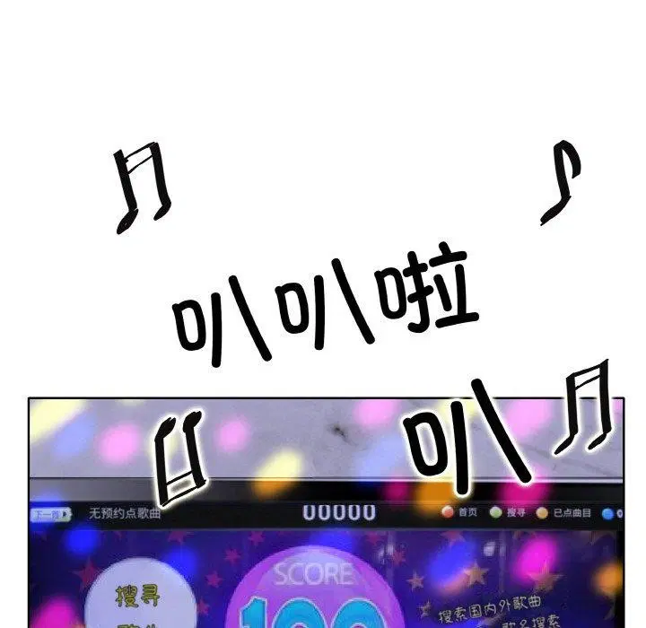 第44話