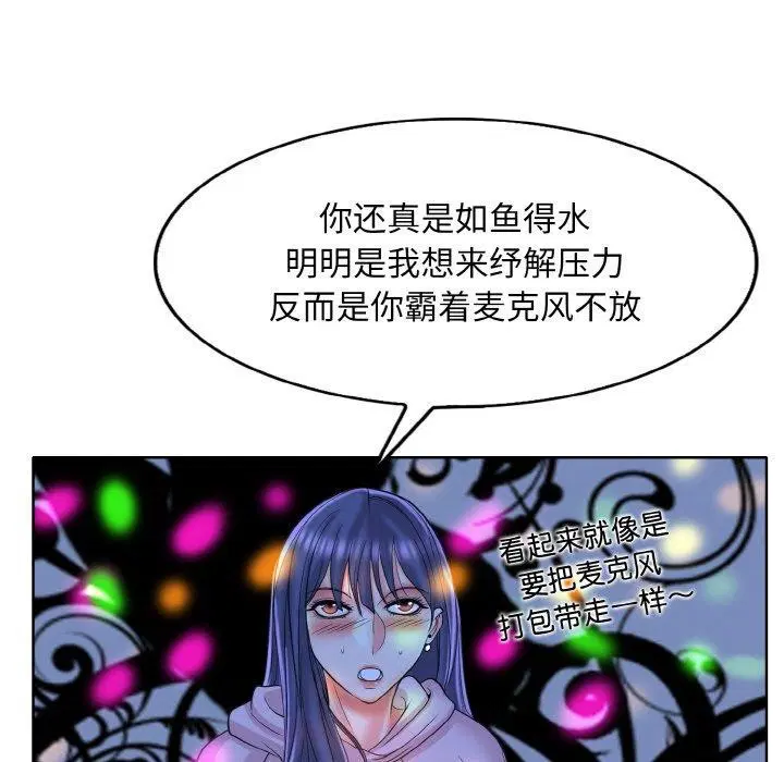 第44話