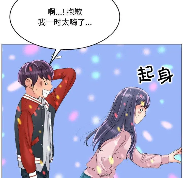 第44話