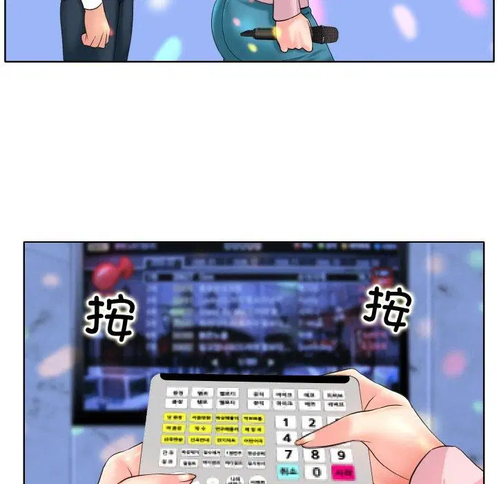 第44話