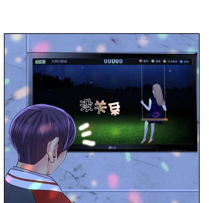 第44話