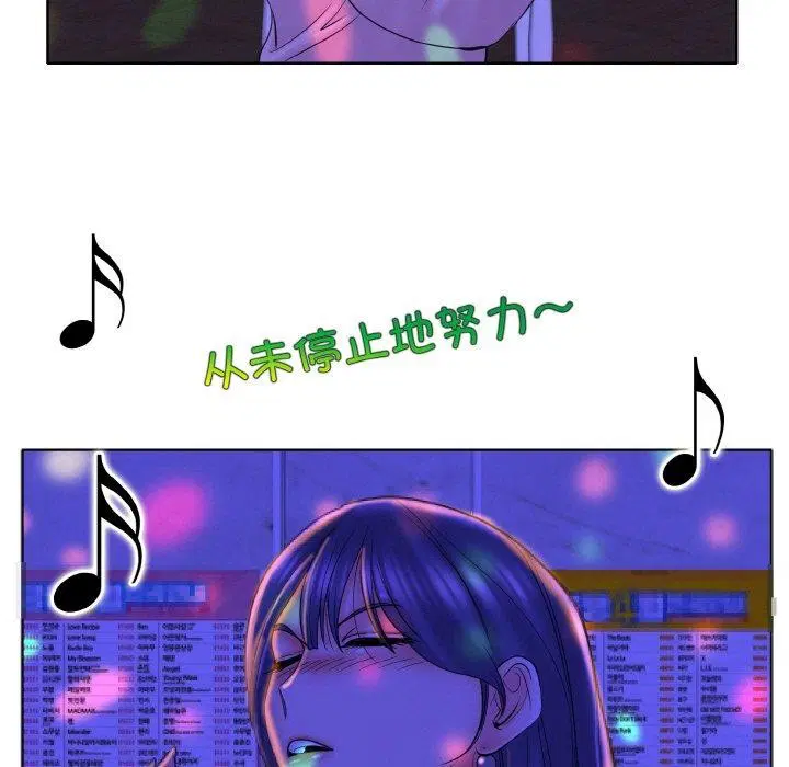 第44話