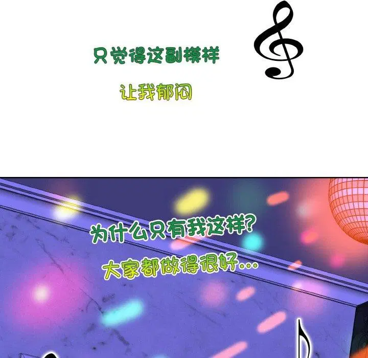 第44話